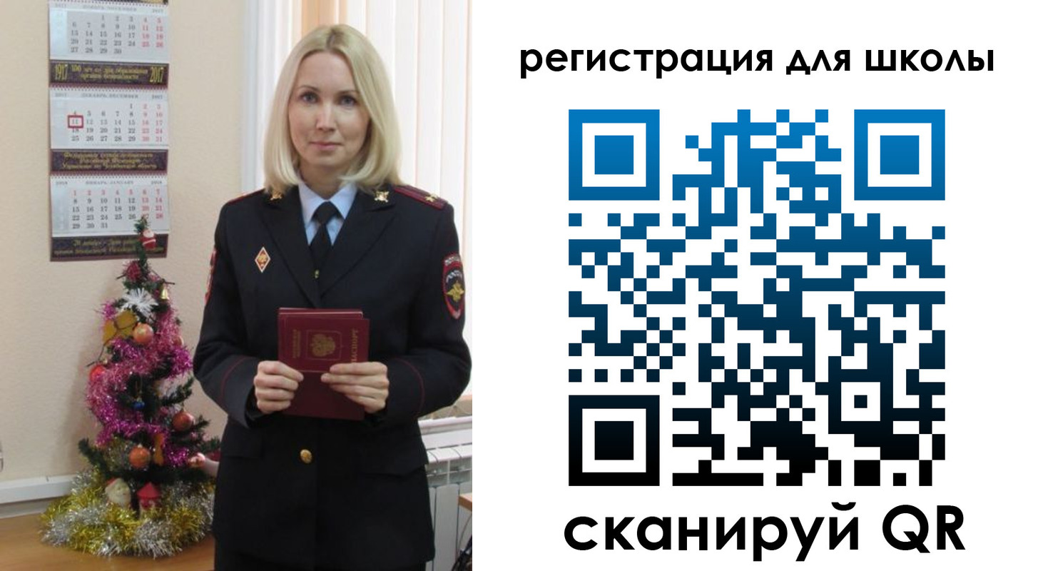 временная регистрация госуслуги в Мичуринске